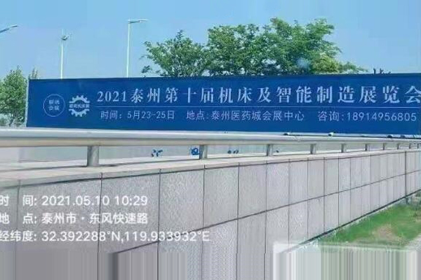 2021 the 10th mechanical intelligence exhibition in Taizhou, Jiangsu Province will be grandly opened on May 23